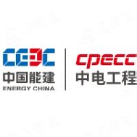 中国能源建设集团江苏省电力设计院有限公司 企业公告 中国能源 .